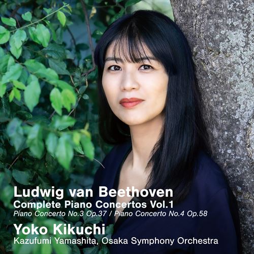 ermq&yc̃x[g[FEsAmtȑSWVol.1 (Beethoven : Complete Piano Concertos Vol.1 / Yoko Kikuchi, Kazufumi Yamashita, Osaka Symphony Orchestra) [CD] [vX] [{сEt] [Live]